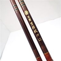 王座 吉祥紋１９